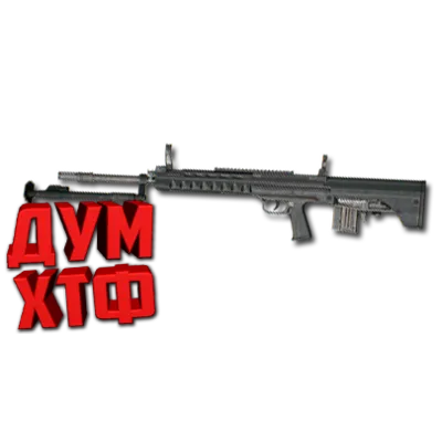 Макросы PUBG - QBU88. X7, Bloody, Razer, Logitech - irongamers.ru