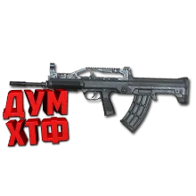 Макросы PUBG - QBZ95. X7, Bloody, Razer, Logitech