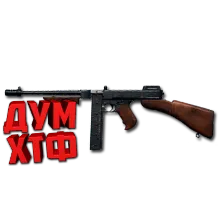 Макросы PUBG - THOMPSON. X7, Bloody, Razer, Logitech