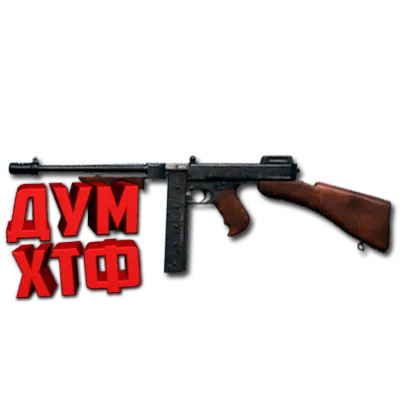 Макросы PUBG - THOMPSON. X7, Bloody, Razer, Logitech - irongamers.ru
