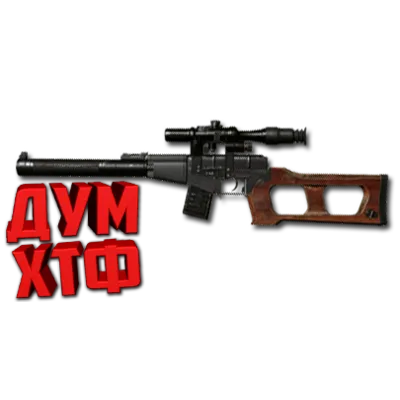 Макросы PUBG - VSS. X7, Bloody, Razer, Logitech - irongamers.ru