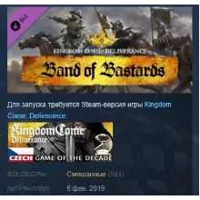 Kingdom Come: Deliverance Band of Bastards STEAM KEY REGION GLOBAL+РОССИЯ ЛИЦЕНЗИЯ
