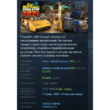 Car Mechanic Simulator 2021 - Porsche Remastered DLC АВТОДОСТАВКА STEAM РОССИЯ - irongamers.ru