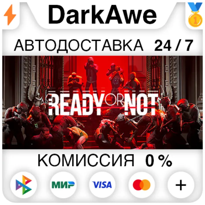 Ready Or Not Standard\Deluxe STEAM · RU АВТОДОСТАВКА 0%