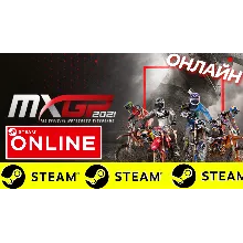 MXGP 2021 ONLINE - STEAM (GLOBAL)