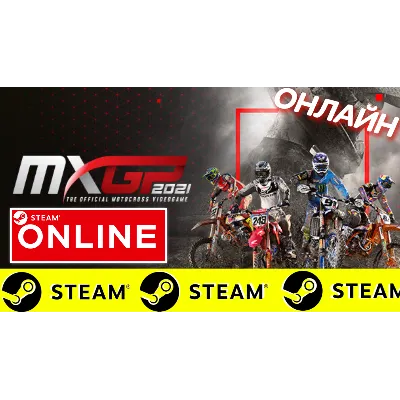 MXGP 2021 ONLINE - STEAM (GLOBAL) - irongamers.ru