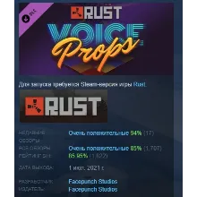 Rust STEAM Russia - irongamers.ru