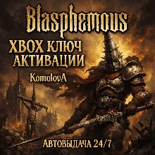 Blasphemous XBOX ONE / SERIES X|S КЛЮЧ + GIFT
