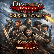 Divinity: Original Sin 2+Original Sin 1 XBOX КЛЮЧ