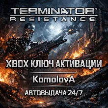 TERMINATOR: RESISTANCE XBOX ONE / XBOX SERIES X|S КЛЮЧ +