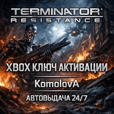 TERMINATOR: RESISTANCE XBOX ONE / XBOX SERIES X|S КЛЮЧ + - irongamers.ru