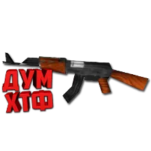 Макросы CS.1.6 - AK47. X7, Bloody, Razer, Logitech