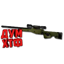 Макросы CS.1.6 - AWP. X7, Bloody, Razer, Logitech