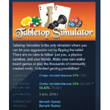 Tabletop Simulator АВТОДОСТАВКА STEAM GLOBAL МГНОВЕННО ЛИЦЕНЗИЯ