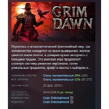 Grim Dawn АВТОДОСТАВКА STEAM РОССИЯ