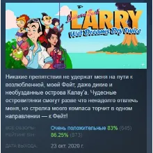 Leisure Suit Larry - Wet Dreams Dry Twice | Standard АВТОДОСТАВКА STEAM GLOBAL МГНОВЕ