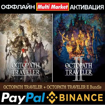 OCTOPATH TRAVELER I + II STEAM 🅿 𝗣𝐀𝐘𝗣𝐀𝐋 - irongamers.ru