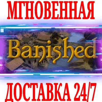 Banished ⭐Steam\РФ+Весь Мир\Key⭐ + Бонус - irongamers.ru