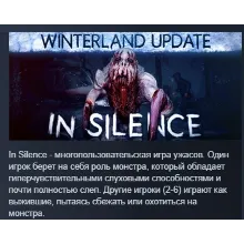 In Silence АВТОДОСТАВКА STEAM РОССИЯ