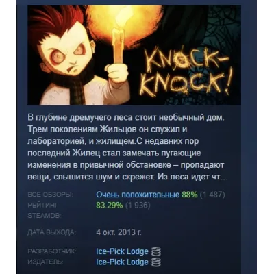 Knock on the Coffin Lid STEAM•RU AUTODELIVERY 0% - irongamers.ru