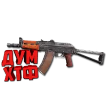 Макрос SURVARIUM - AKC-74. X7, Bloody, Razer, Logitech