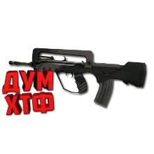 Макрос SURVARIUM - FAMAS. X7, Bloody, Razer, Logitech