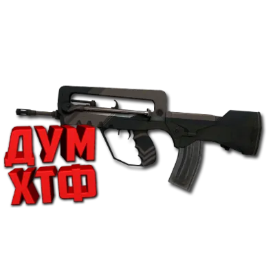 Макрос SURVARIUM - FAMAS. X7, Bloody, Razer, Logitech - irongamers.ru