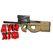 Макрос SURVARIUM - FN-P90. X7, Bloody, Razer, Logitech