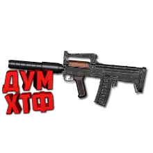Макрос SURVARIUM - ГРОЗА. X7, Bloody, Razer, Logitech