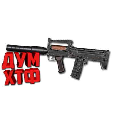 Макрос SURVARIUM - ГРОЗА. X7, Bloody, Razer, Logitech - irongamers.ru
