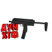 Макрос SURVARIUM - MP7. X7, Bloody, Razer, Logitech
