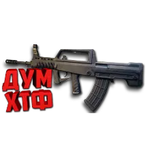 Макрос SURVARIUM - L85A2. X7, Bloody, Razer, Logitech