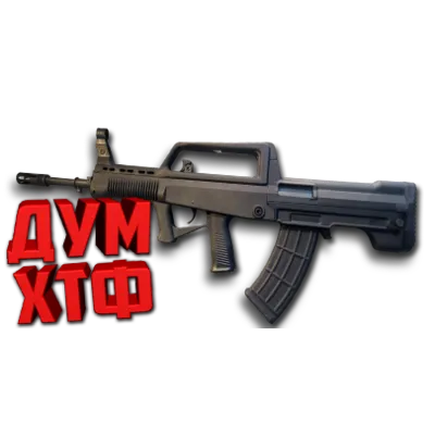 Макрос SURVARIUM - L85A2. X7, Bloody, Razer, Logitech - irongamers.ru