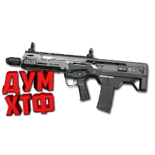 Макрос SURVARIUM - RADON. X7, Bloody, Razer, Logitech