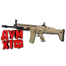 Макрос SURVARIUM - SCAR-H. X7, Bloody, Razer, Logitech