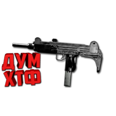 Макрос SURVARIUM - UZI. X7, Bloody, Razer, Logitech - irongamers.ru