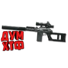 Макрос SURVARIUM - ВСК-94. X7, Bloody, Razer, Logitech