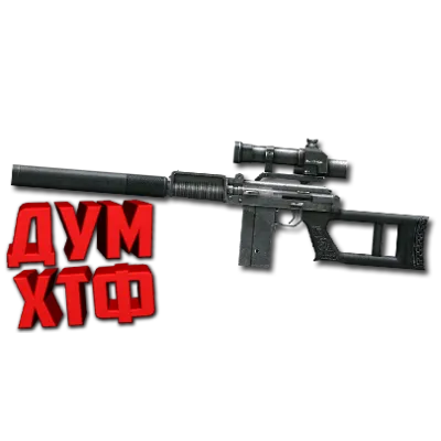 Макрос SURVARIUM - ВСК-94. X7, Bloody, Razer, Logitech - irongamers.ru