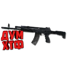 Макрос SURVARIUM - АК-12. X7, Bloody, Razer, Logitech