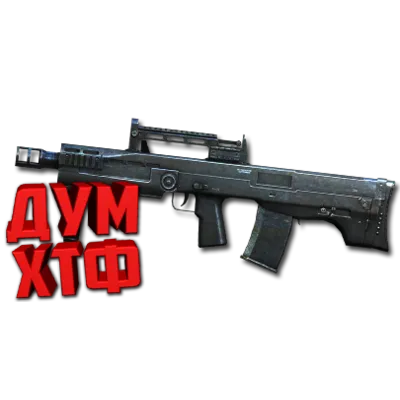 Макрос SURVARIUM - АШ-12. X7, Bloody, Razer, Logitech - irongamers.ru