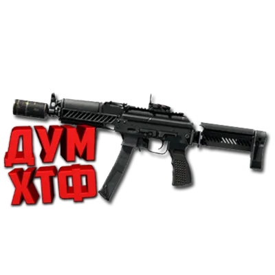 Макрос SURVARIUM - ПП-19-01. X7, Bloody, Razer, Logi - irongamers.ru