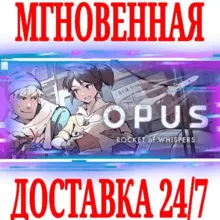 OPUS: Rocket of Whispers ⭐Steam\РФ+Весь Мир\Key⭐ +