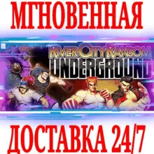 River City Ransom: Underground ⭐Steam\РФ+Мир\Key⭐ +
