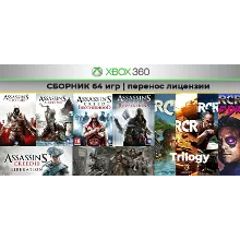 Far Cry (трилогия) | СБОРНИК 64 игр | XBOX 360 перенос