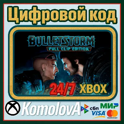 Bulletstorm: Full Clip Edition XBOX КЛЮЧ + GIFT - irongamers.ru