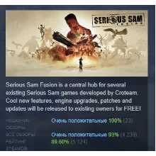 Serious Sam HD +Fusion АВТОДОСТАВКА STEAM GLOBAL МГНОВЕННО ЛИЦЕНЗИЯ