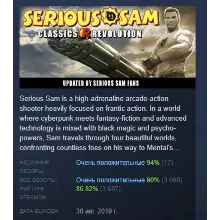 Serious Sam Classics: Revolution АВТОДОСТАВКА STEAM GLOBAL МГНОВЕННО ЛИЦЕНЗИЯ