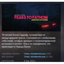 Fears to Fathom - Norwood Hitchhike Episode 2 АВТОДОСТАВКА STEAM РОССИЯ