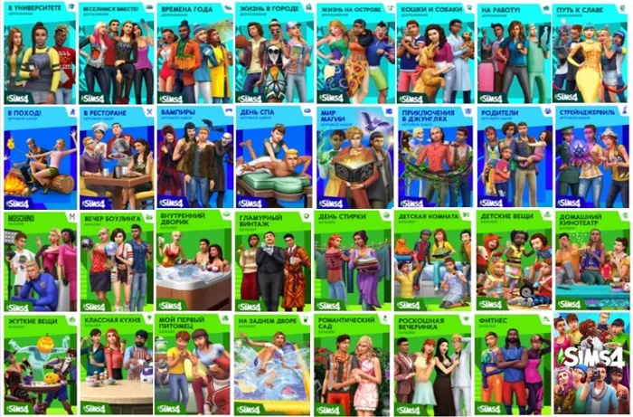 The Sims 4 ДОПОЛНЕНИЯ · НАБОРЫ · КАТАЛОГИ · EA App · ПК · Мак