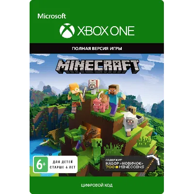 ⭐ КОЛЛЕКЦИЯ НОВИЧКА MINECRAFT XBOX ONE/X|S КЛЮЧ - irongamers.ru